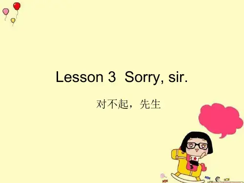 新概念英语第一册Lesson 3  Sorry sir