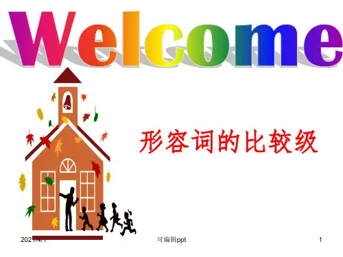 八年级英语第三单元比较级语法ppt课件