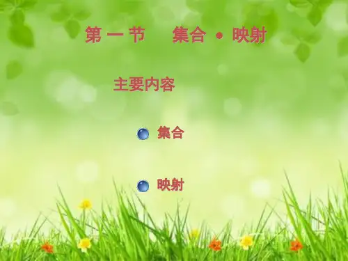 教程资料：第六章  向量空间