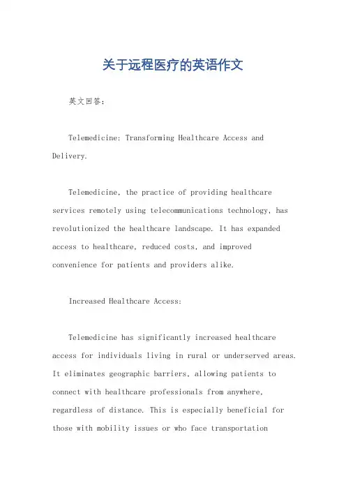 关于远程医疗的英语作文
