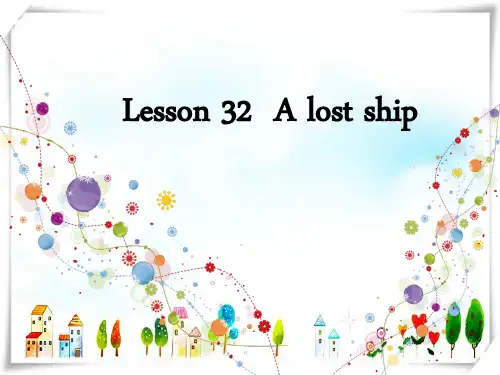 新概念英语NCE3_lesson32(共38页)课件