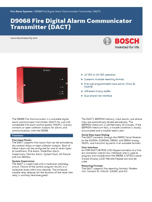 Bosch D9068 数字消防报警传输器(DACT)说明书