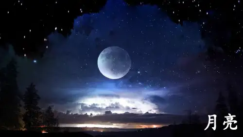 静夜思 -完整版PPT课件