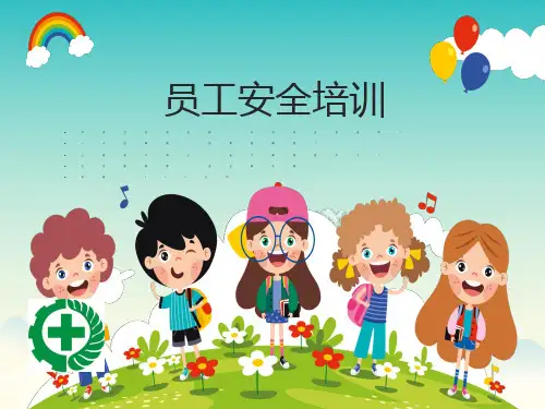 建筑工程《员工安全教育培训讲义》PPT