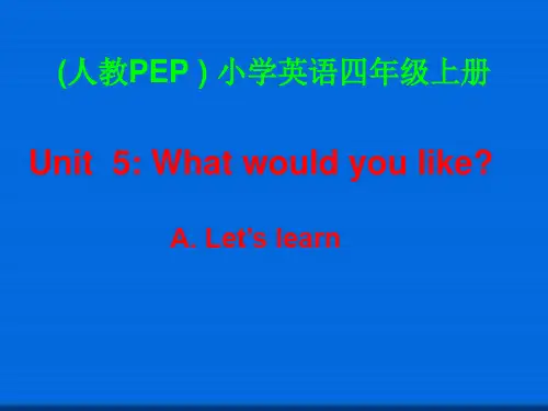 人教PEP版英语四上《Unit 5 What Would you like》PPT课件之二