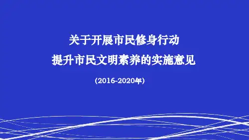 2016年-上海宣传系统信息化平台入口