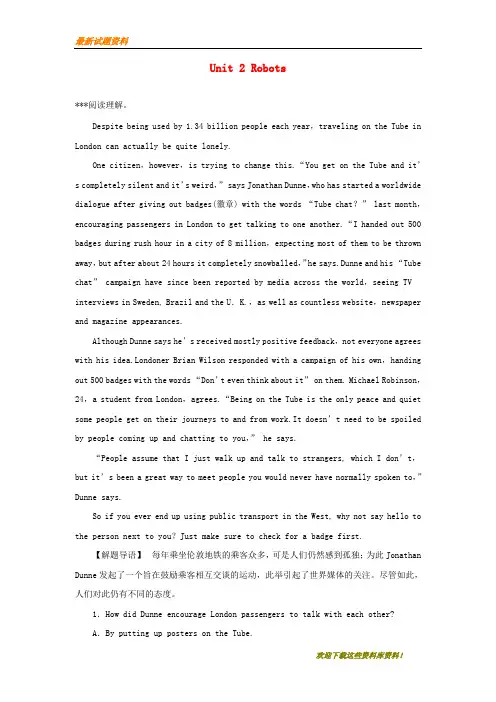 【重点复习】2020版高考英语一轮巩固达标练Unit2Robots含解析新人教版选修7