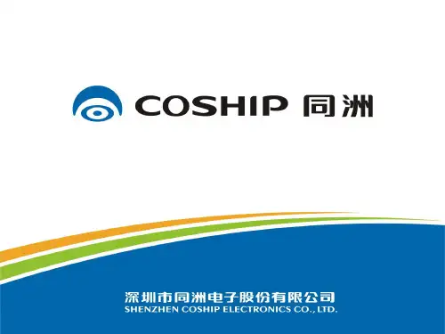 机顶盒测试