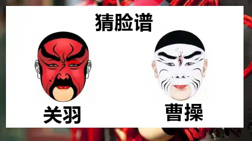 【絮语文】2024学年统编高中语文必修上册《短歌行》优质公开课一等奖课件