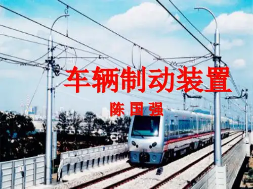 GK型制动机