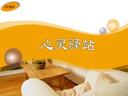 由女人的三独立引起感想