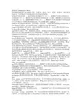 英语虚拟语气各种用法归纳课件