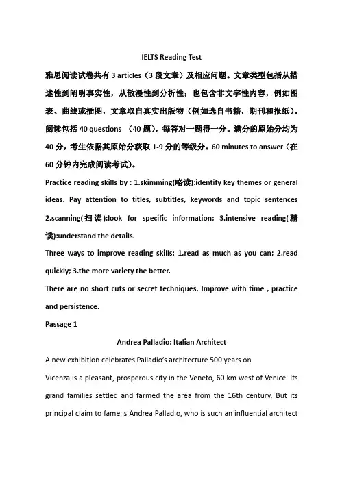 雅思 阅读 真题