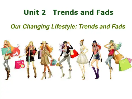 新视野大学英语第二册unit-2-Fads-and-trends