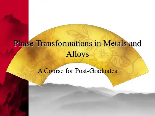 相变原理Phase Transformations  I