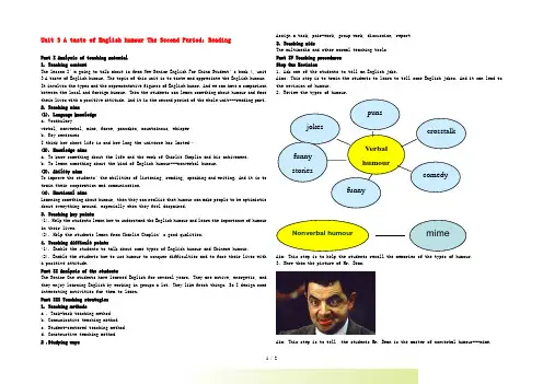 高中英语 Unit 3 A taste of English humour教案 新人教版必修4