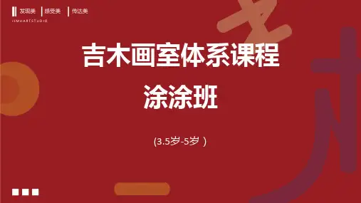 18、科学科普--物理科学--静电章鱼