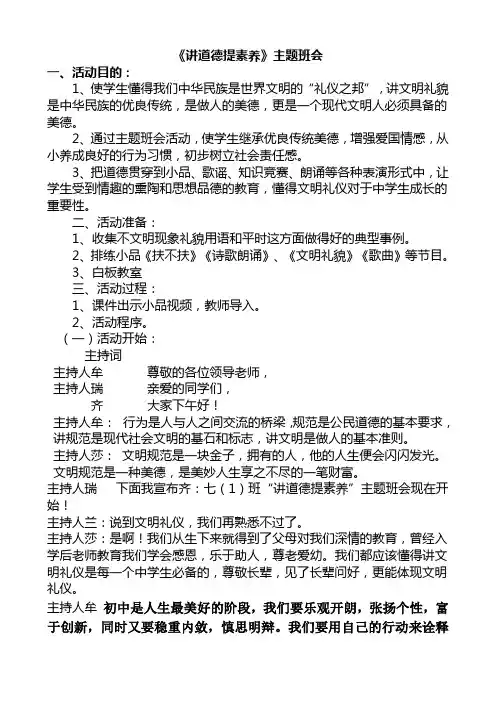 肖红海