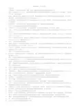 兽医病理学复习确定版答案