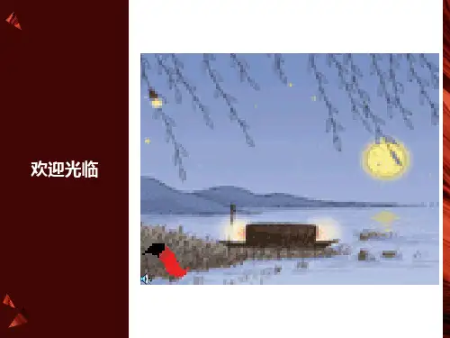 语文复习语段压缩