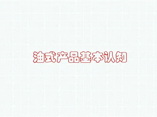 油式电抗器及变压器类产品结构原理功能简介