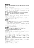 大润发基础知识