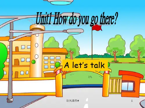 Pep六年级英语上册第一单元 Unit 1 A let's talk(优课教资)