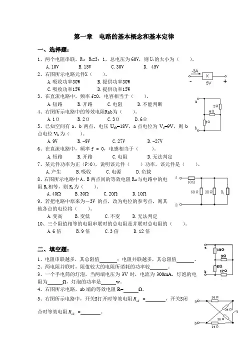 题库