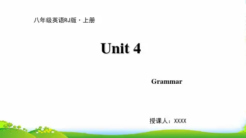 人教版八年级上册英语课件：Unit 4 Grammar(共11张PPT)