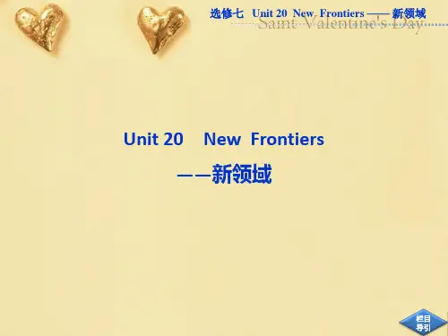 英语选修7北师大版Unit20课件PPT：同步详细复习141张