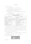 虚拟仪器技术习题答案