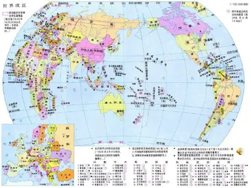 忘我献身的法国公民