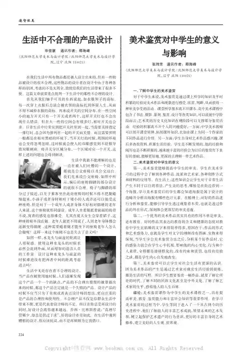 生活中不合理的产品设计