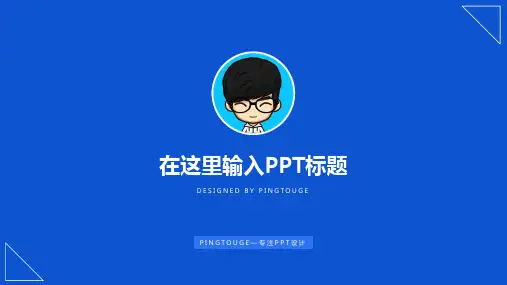 欧美高端大气淡雅个性阴影静态科技项目报告ppt模板