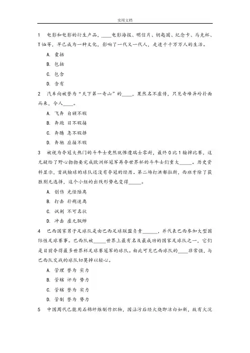 2014年云南省普洱公务员考试模拟题