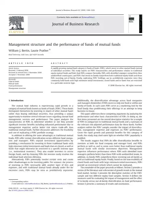 Journal of Business Research(这篇也很短,早知道翻译这篇了)