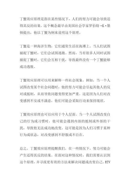 rtv 硅橡胶胶水 粘接原理