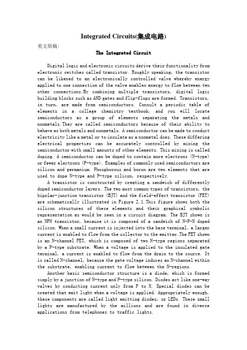 IntegratedCircuits集成电路电子信息类专业英语计算机类专业英语文