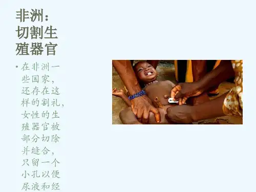 全世界最恐怖的习俗
