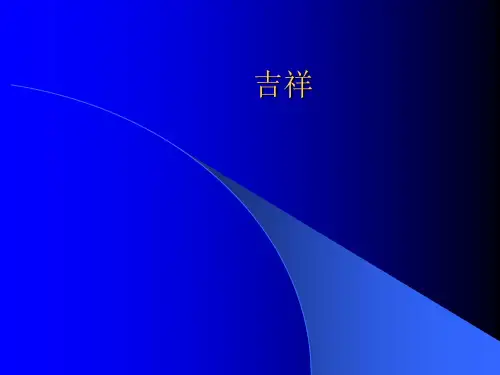 固体激光器的装配和调试
