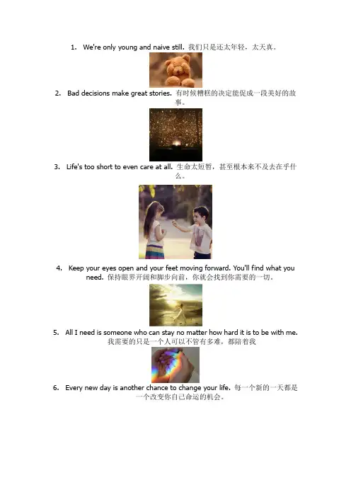 口袋英语集锦