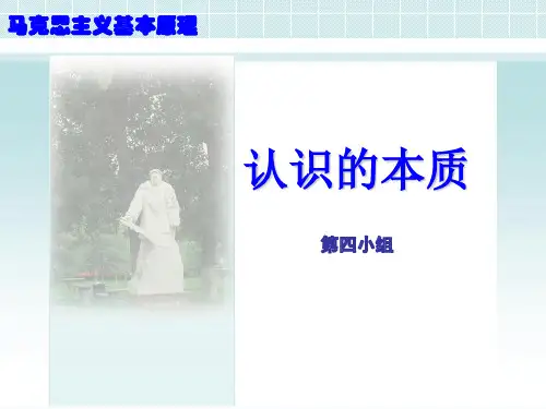 马克思2