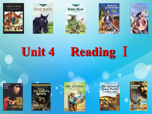 最新牛津译林版九年级英语下册Unit4 READINGⅠ优质课件