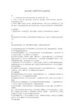 电脑主板诊断卡故障代码含义速查表