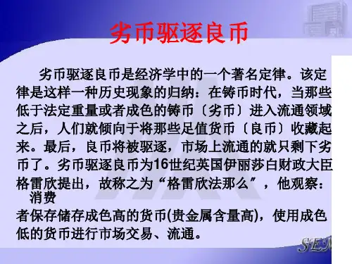 需求和供给分析案例