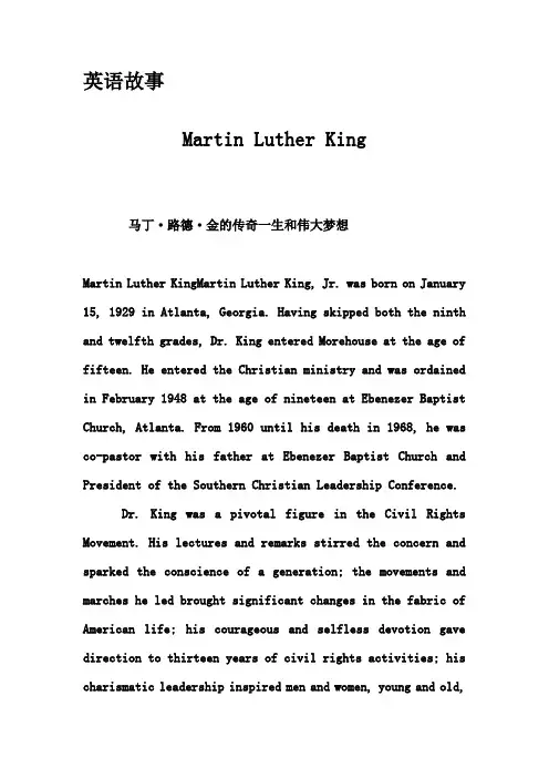 英语故事-Martin Luther King