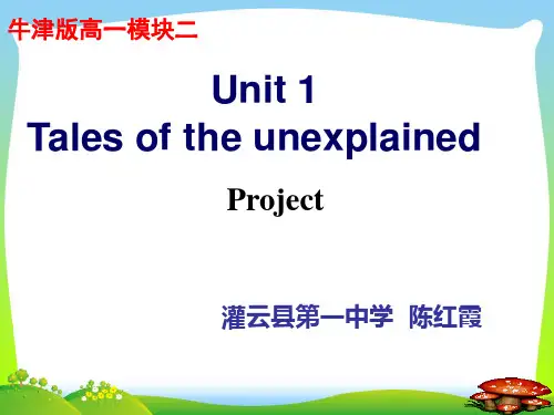 牛津版高一模块二unit1project课件.ppt