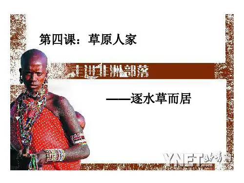 考点8运用不同的地图和图表,分析归纳区域的自然环境和人文环境的特点