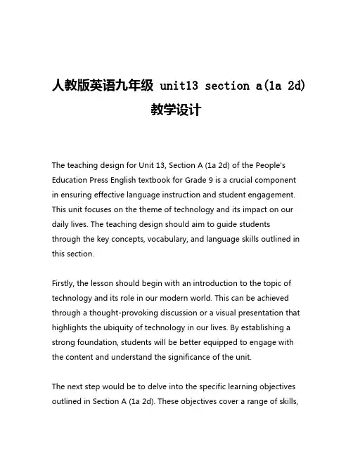 人教版英语九年级unit13 section a(1a 2d)教学设计