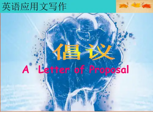 人教版高中英语必修二课件：unit 4 Wildlife Protection应用文写作 (共14张PPT)